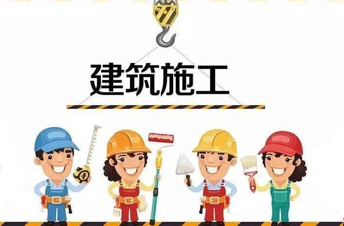 建筑安全生产许可证标准