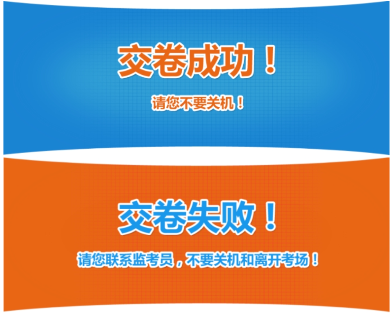 2025年广东省二级建造师职业资格考试考生身份核验报到温馨提示