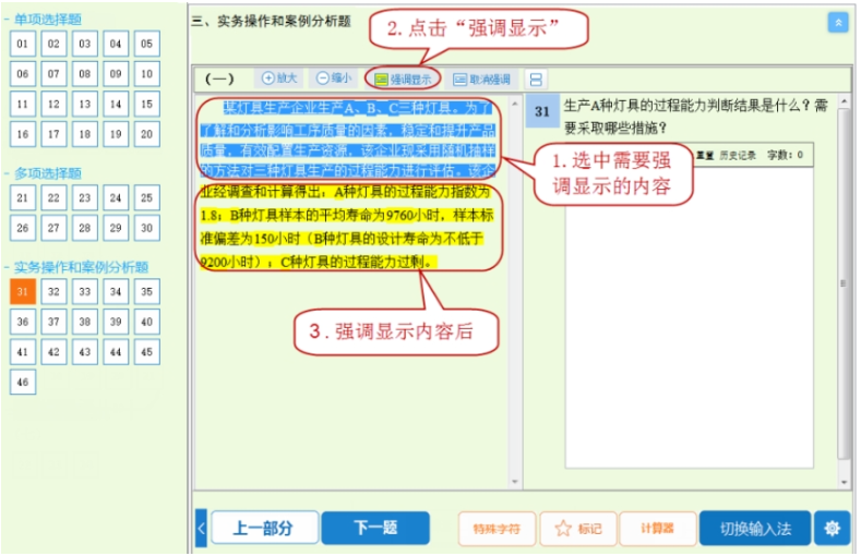 2025年广东省二级建造师职业资格考试考生身份核验报到温馨提示