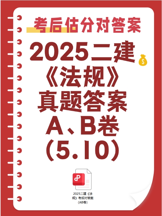 第一批法规.png