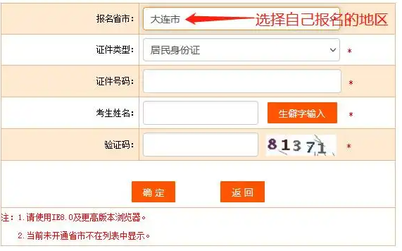 2025年监理工程师准考证打印时间详解及注意事项