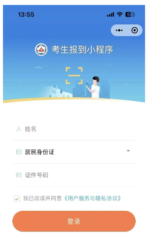 重磅！广东省监理考生须进行身份核验报到！