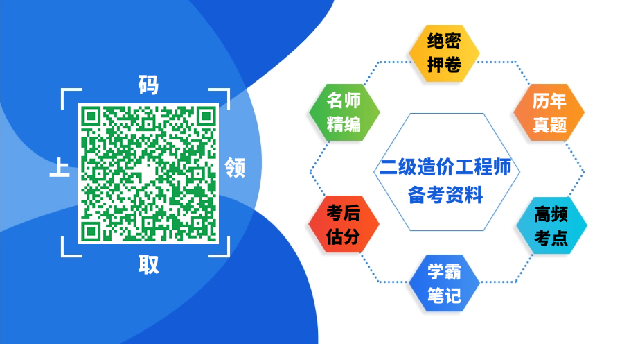 二级<a href=