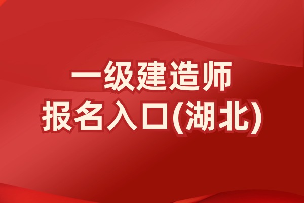 湖北.jpg