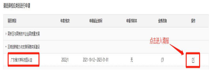 广东职称评审全流程，这次稳了！