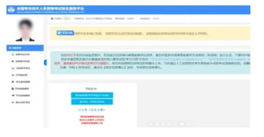 2025年一级造价师报名时间及报名详细指南