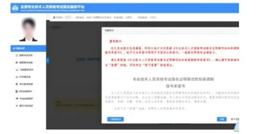 2025年一级造价师报名时间及报名详细指南
