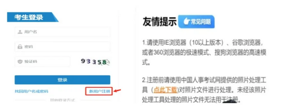 2025年一级造价师报名时间及报名详细指南