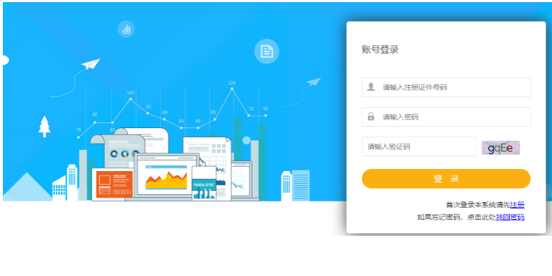 二建成绩！刚刚！该省二建成绩正式公布！