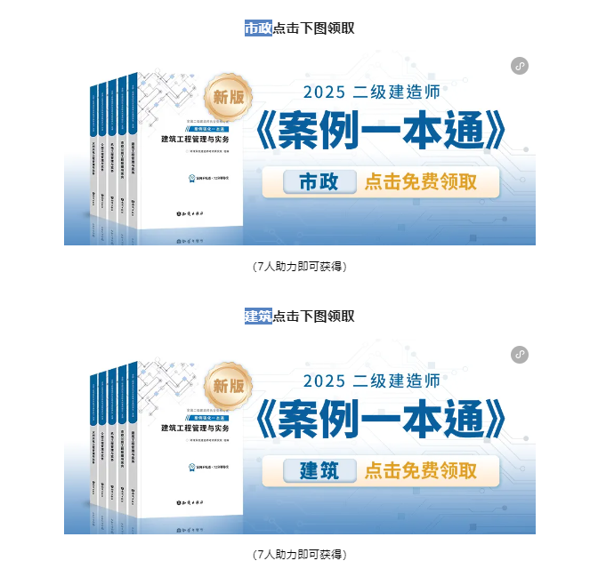 截止目前，6地已公布二建成绩，速查！