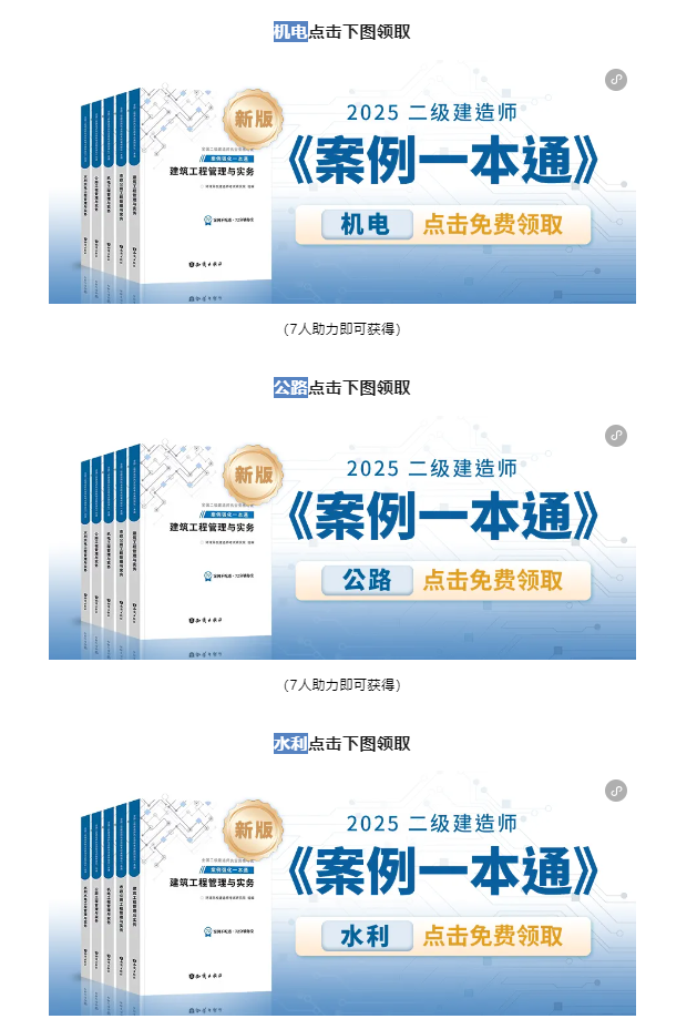 截止目前，6地已公布二建成绩，速查！
