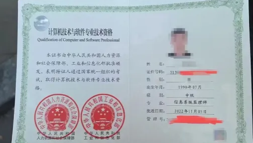 【最新】2025深圳职称入户新政：这些证书直接加30分！