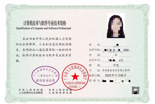 【最新】2025深圳职称入户新政：这些证书直接加30分！