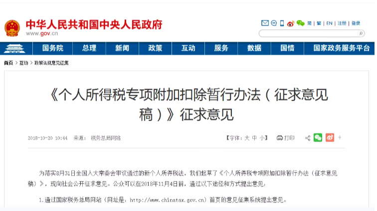 【最新】2025深圳职称入户新政：这些证书直接加30分！