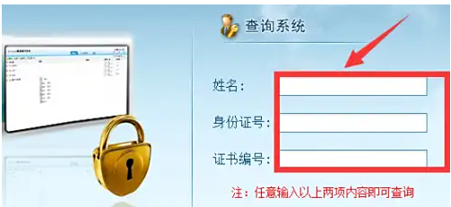 福建中级职称评审结果查询方式