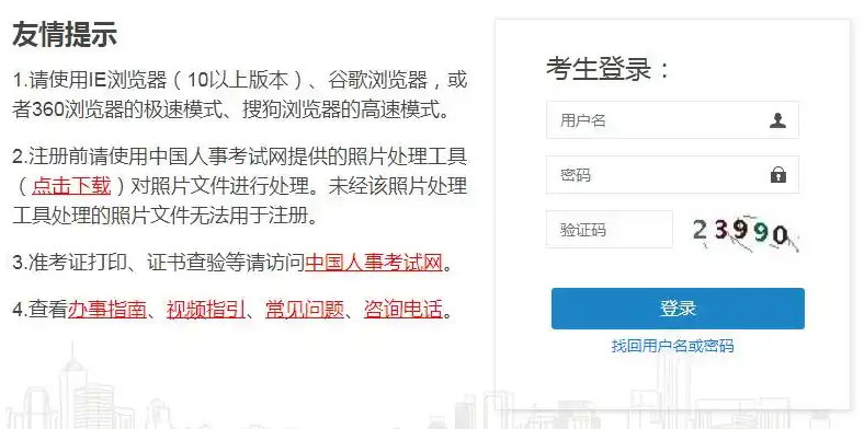 2025年监理成绩即将公布！