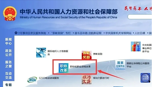 海南职称评审什么时候可以查询结果?