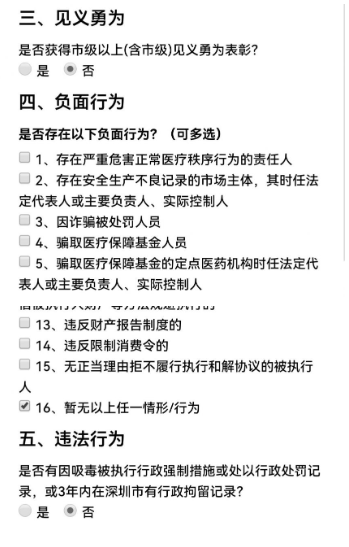 深圳人社官方解答：2025年积分入户分数线预测