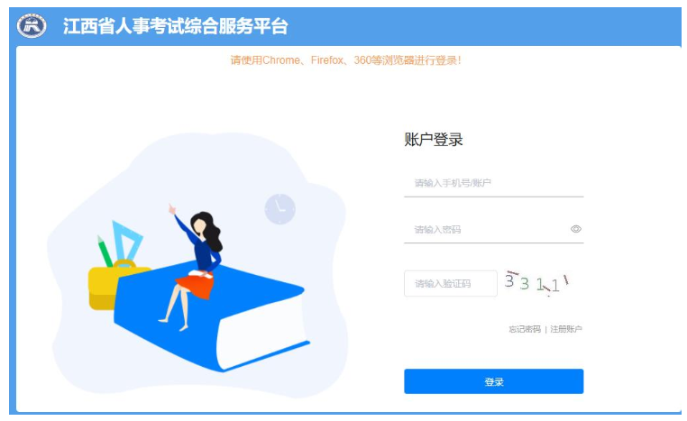 查分啦！2025年江西二建成绩已公布！