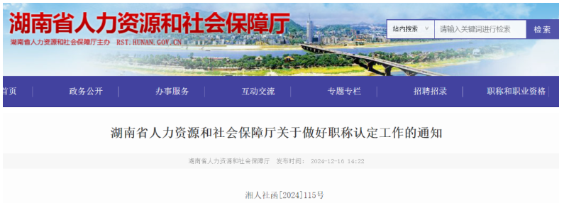取消中高级职称评审，以考代评成大势所趋？