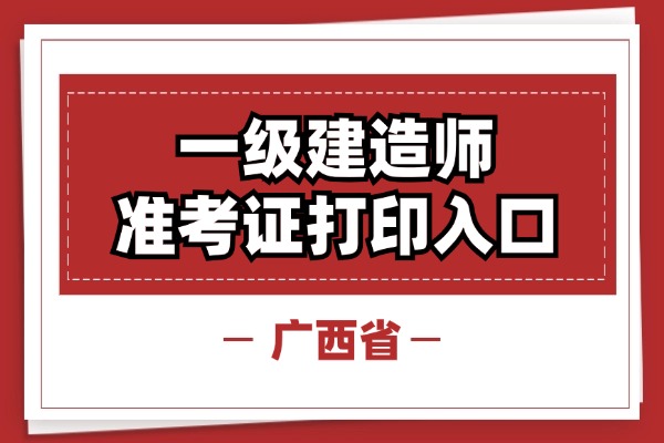 广西省.jpg
