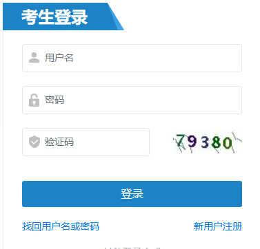 2025年江西一级建造师准考证打印倒计时！9月15日起打印