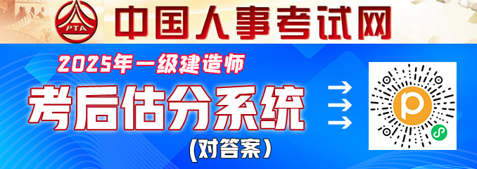 考后关注：真题估分、成绩查询与证书领取