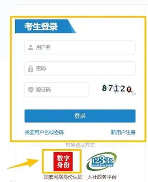 注意!2025年上海一级建造师准考证打印即将开始 注意!2025年上海一级建造师准考证打印即将开始