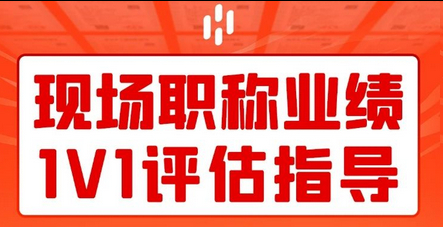 两大职称福利！工程师职称评审好消息！