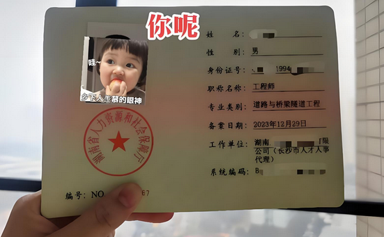 抓紧申报！2025年云南省职称申报入口官网