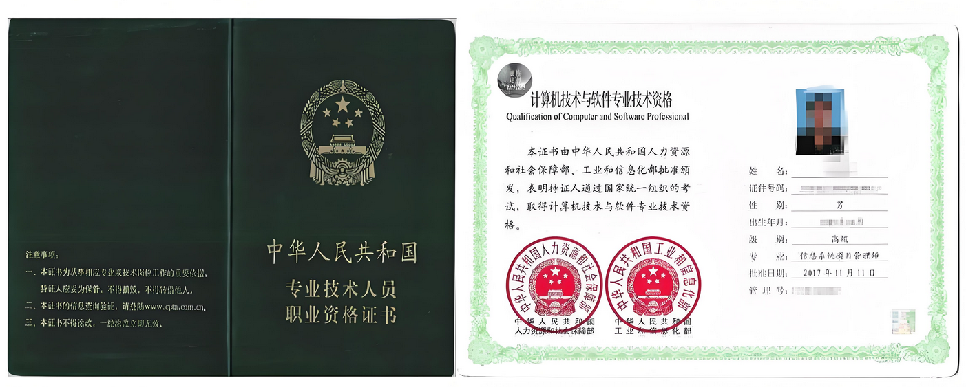 门槛降低！2025工程系列职称取消中级