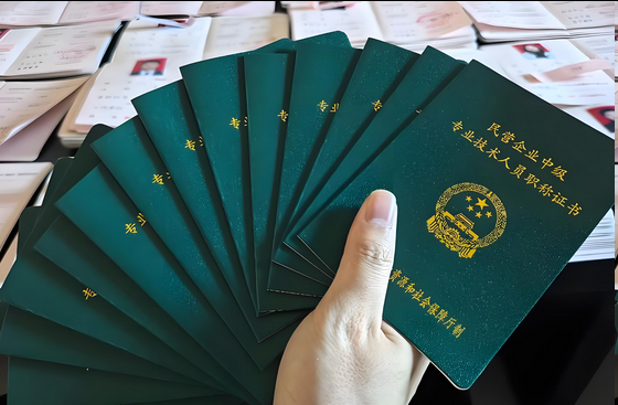 满足条件即可申报！2025年福建省工程职称评审流程【全】
