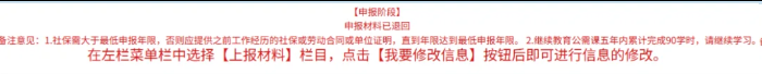 还在为上海职称申报烦恼吗？2025年上海职称申报入口指南来了！