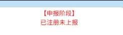 还在为上海职称申报烦恼吗？2025年上海职称申报入口指南来了！