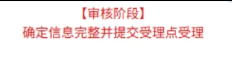 还在为上海职称申报烦恼吗？2025年上海职称申报入口指南来了！