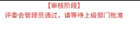 还在为上海职称申报烦恼吗？2025年上海职称申报入口指南来了！