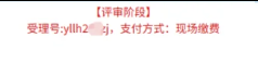 还在为上海职称申报烦恼吗？2025年上海职称申报入口指南来了！