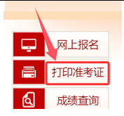 2025一级造价工程师考前必看提醒!!