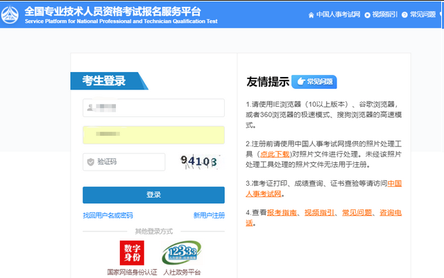2025一级造价工程师考前必看提醒!!