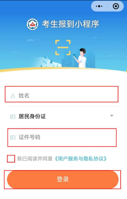 2025一造考试有新门槛：考生须进行身份模拟核验操作！