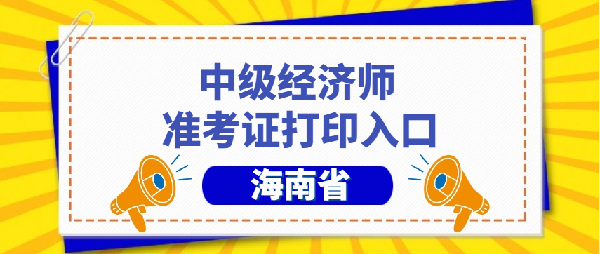 1761356832157866.png 海南.png