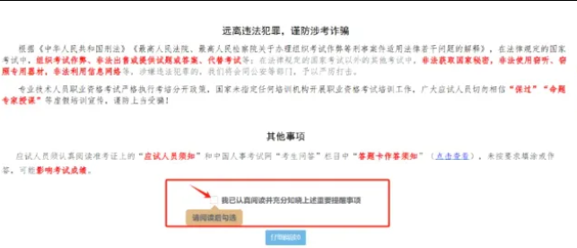 速来打印!2025年河北中级经济师准考证打印入口开通 速来打印!2025年河北中级经济师准考证打印入口开通