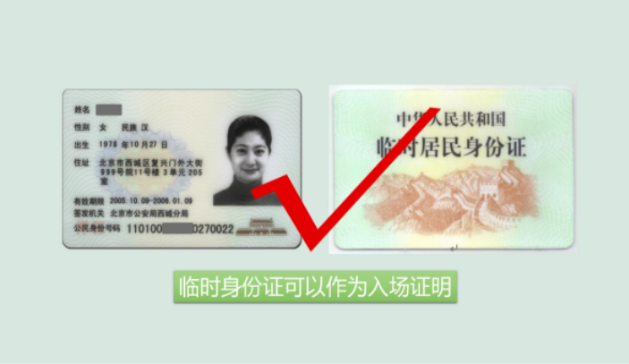 1762309653692594.png image.png