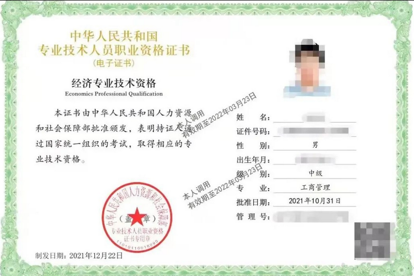 改革太给力了！广东东莞职称评审门槛直接降到新低！