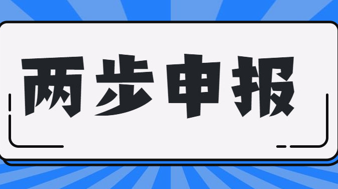 纯小白上岸指南!2026天津生态环境评职称申报! 纯小白上岸指南!2026天津生态环境评职称申报!