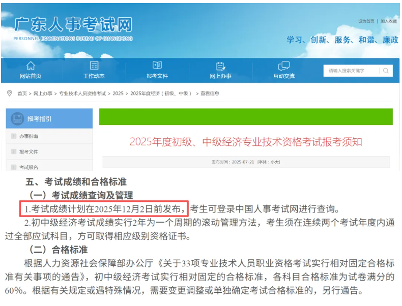 1762852011795162.png image.png