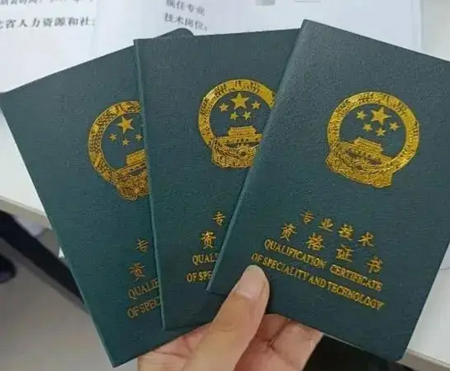 早规划早拿证!2025年广州职称评审指南 早规划早拿证!2025年广州职称评审指南