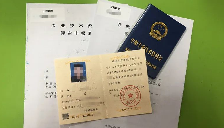 不走冤枉路！2025年安徽工程师职称申报全指南！