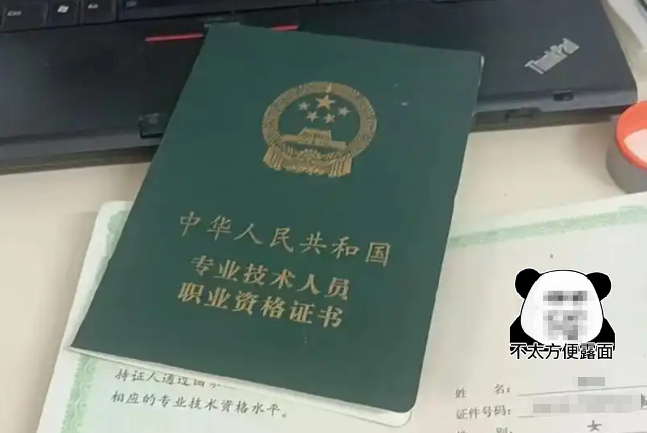 上海职称申报系统入口:常见问题解答 上海职称申报系统入口:常见问题解答