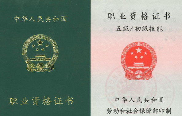 新系统！福建职称申报系统入口指南（条件、流程、材料）